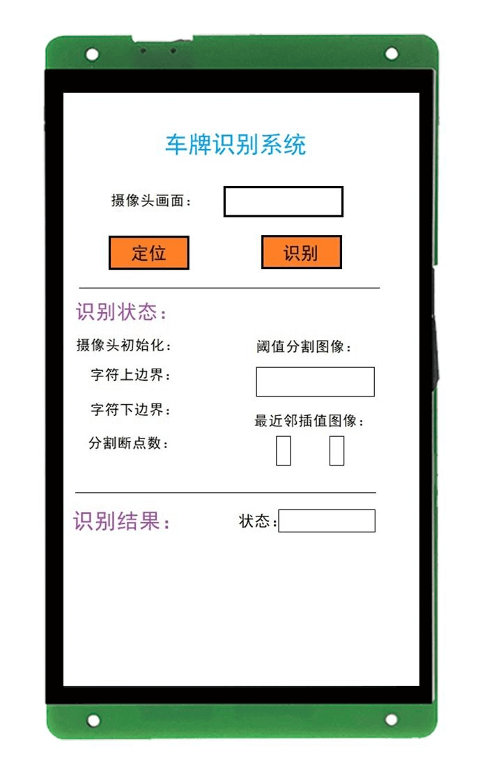 2024澳门原料网网站